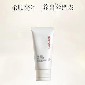 参养护发素 50g 草本护肤