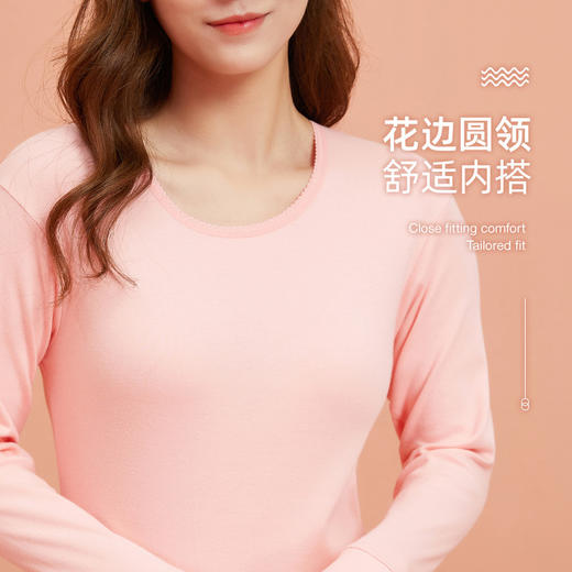 「两套装！纯棉薄款」南极人纯棉薄款保暖内衣 女士内穿冬打底全棉毛衫秋衣秋裤套装 商品图2