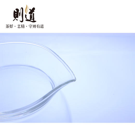 【则道】精美高硼硅玻璃茶具 玻璃公道杯 商品图4