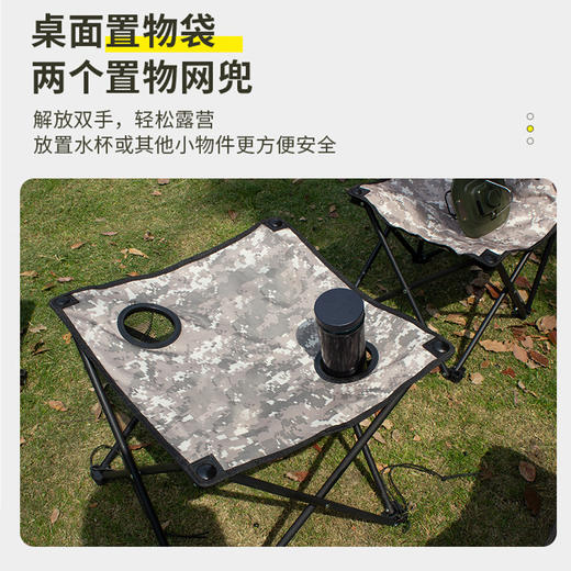 安巢 何大屋迷彩折叠桌椅套装HDW1515 商品图4