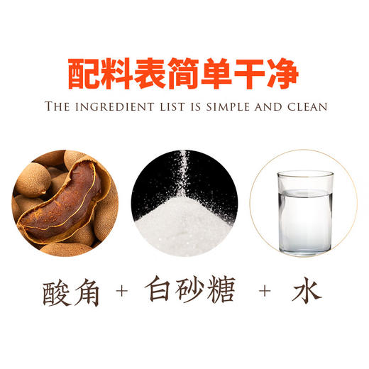 猫哆哩酸角果泥60g 商品图5