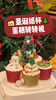 圣诞节|纸杯转转机（5个） 商品缩略图0