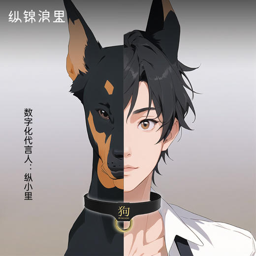 人形狗狗宠物牵引项圈 商品图0