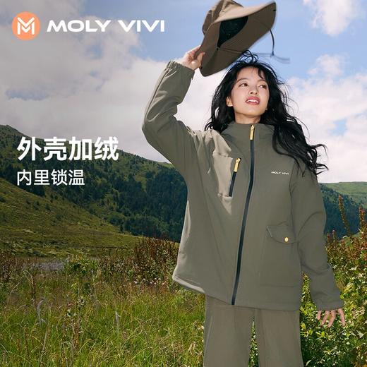 严选 | MOLYVIVI宽松软壳机能三合一外套 2024新款防风防雨水软壳机能冲锋衣登山服 商品图2