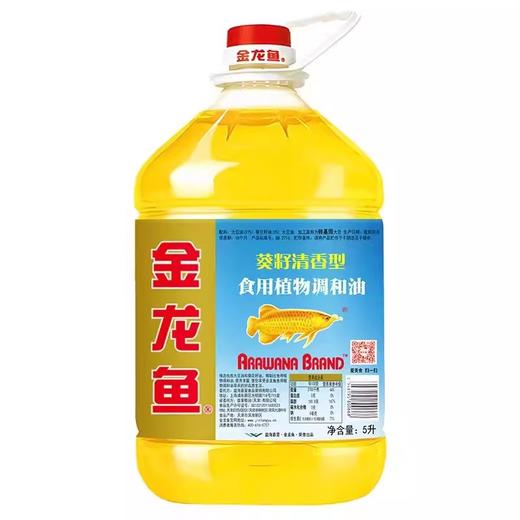 【十堰主城区包邮】金龙鱼葵花清香型食用调和油5L 商品图0