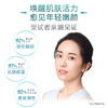 安利雅姿焕活面霜 商品缩略图2
