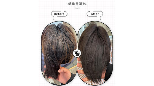 烟熏茶褐色-55-73 商品图0