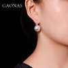GAONAS 高纳仕 经典百搭16mm白珠耳饰10242EW 商品缩略图3