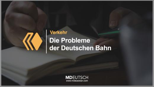 77.【交通】德铁的问题 商品图0