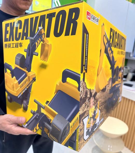 【宏星】玩具儿童可骑乘工程车挖掘机挖土玩具男孩滑行学步益智3+宏星-乘骑工程车（6pcs） 商品图2