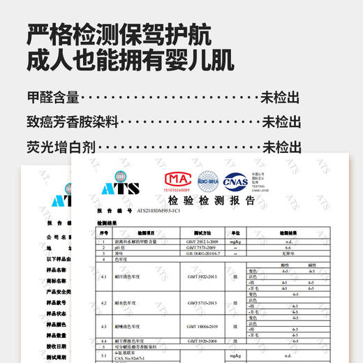【黛富妮】针织纤维被  小比得针织冬被/四季被 商品图3