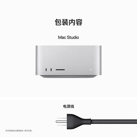 Mac Studio（M2 Max或M2 UItra芯片） 商品图4
