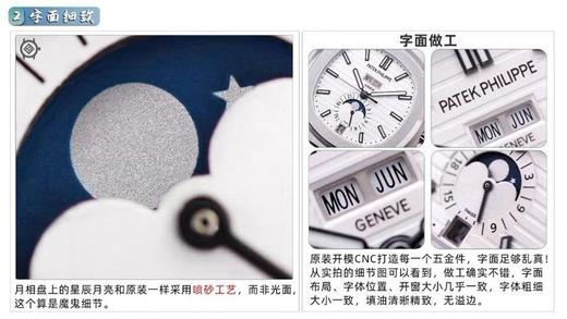 V9百达翡丽顶级复刻鹦鹉螺5726男士机械复刻手表一比一手表n厂c厂zf厂vs厂clean厂noob厂广州手表测评 商品图8