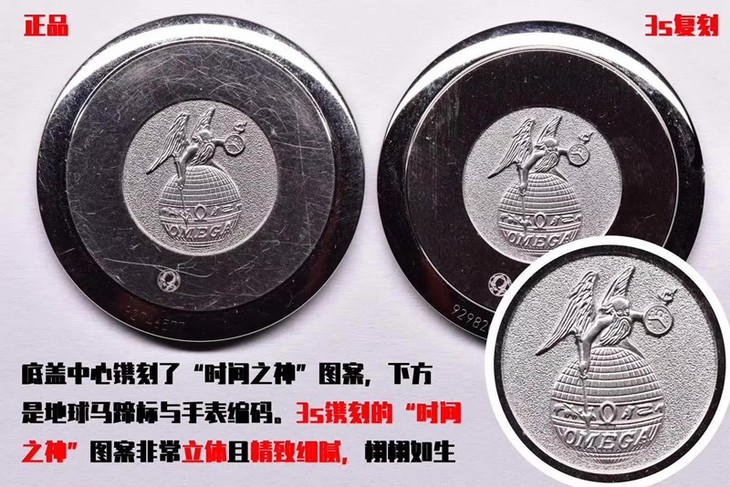 复刻手表欧米茄女士碟飞系列蝶舞32.7mm评测