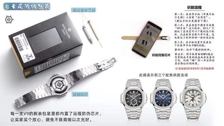 V9百达翡丽顶级复刻鹦鹉螺5726男士机械手表评测 运动优雅系列