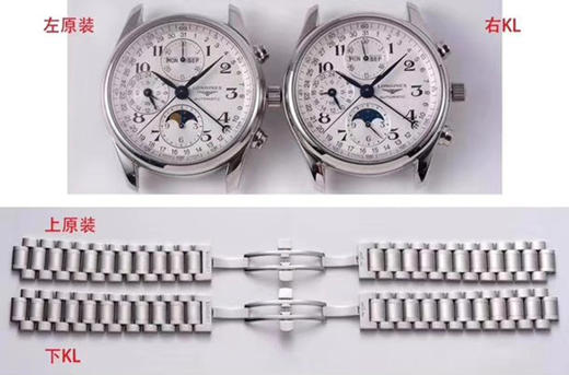 浪琴手表kl厂作品名匠八针月相真假对比复刻手表一比一手表n厂c厂zf厂vs厂clean厂noob厂 商品图0