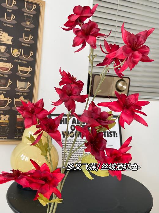 【琳琅】仿真多叉飞燕 商品图10