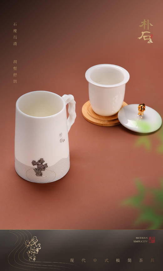 朴石办公杯 商品图3
