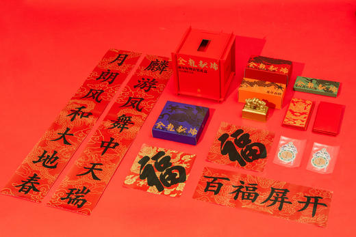 金龙献瑞春节礼盒 商品图1
