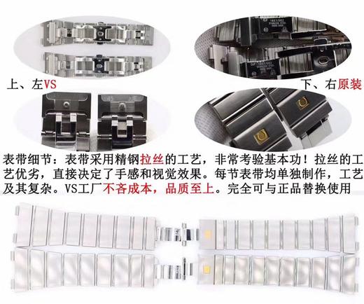 评测：vs欧米茄星座系列复刻手表一比一手表n厂c厂zf厂vs厂clean厂noob厂 商品图7