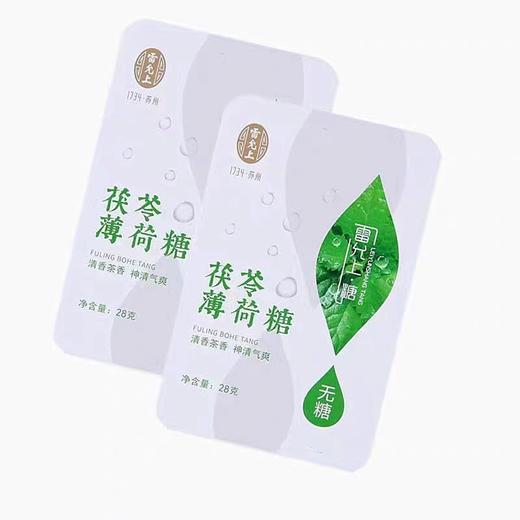 28g雷允上绿茶薄荷硬糖 草本精华 清新润喉 商品图0