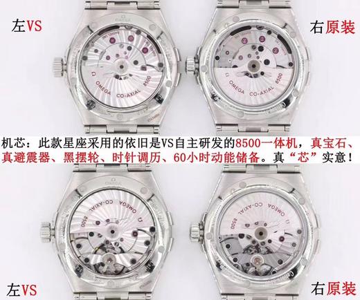 评测：vs欧米茄星座系列复刻手表一比一手表n厂c厂zf厂vs厂clean厂noob厂 商品图1