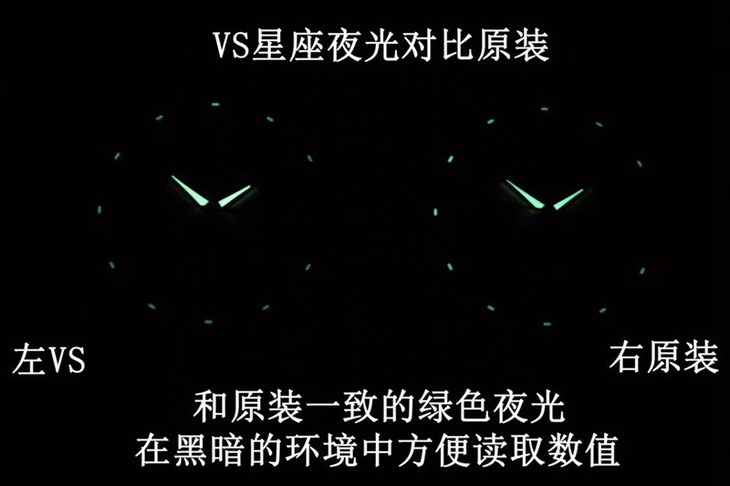 评测：vs欧米茄星座系列复刻精品手表对比正品
