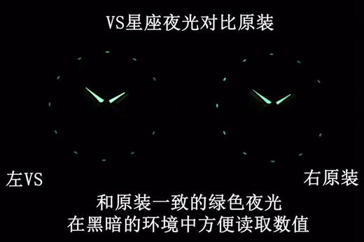 评测：vs欧米茄星座系列复刻手表一比一手表n厂c厂zf厂vs厂clean厂noob厂 商品图8