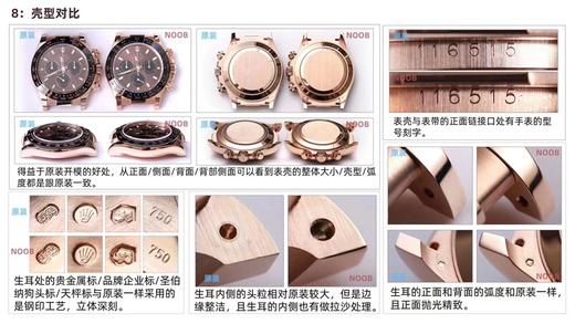 N厂劳力士手表迪通拿v4版4130机芯对比原装复刻手表一比一手表n厂c厂zf厂vs厂clean厂noob厂广州手表测评 商品图5