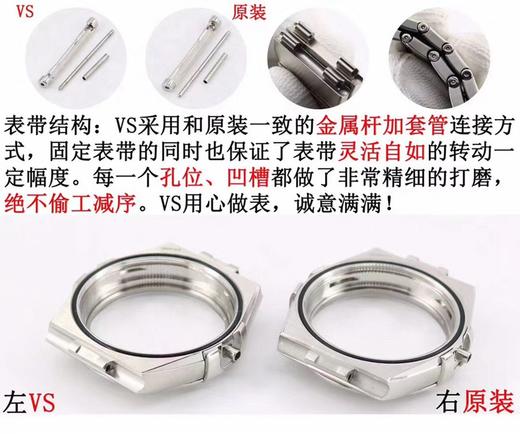 评测：vs欧米茄星座系列复刻手表一比一手表n厂c厂zf厂vs厂clean厂noob厂 商品图5