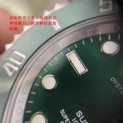 N厂劳力士绿水鬼V11版评测迭代V12复刻手表一比一手表n厂c厂zf厂vs厂noob厂clean厂广州手表测评 商品图7