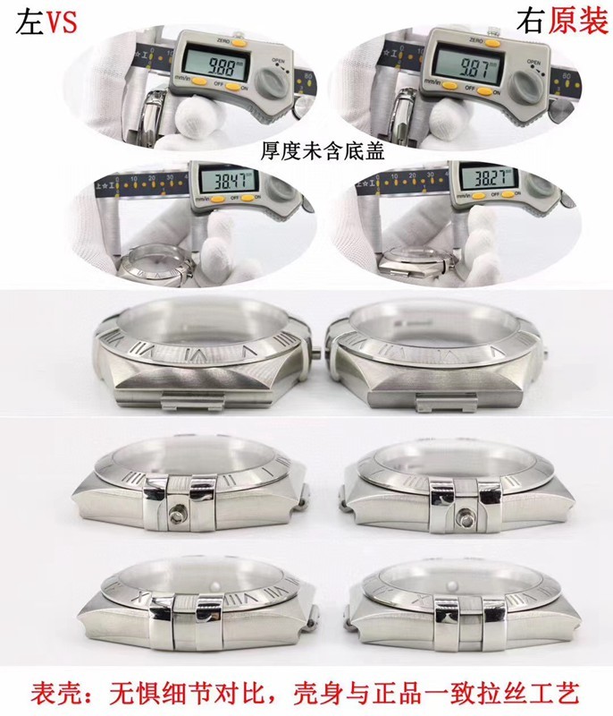 评测：vs欧米茄星座系列复刻精品手表对比正品