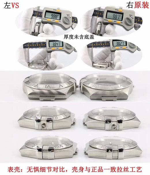 评测：vs欧米茄星座系列复刻手表一比一手表n厂c厂zf厂vs厂clean厂noob厂 商品图3