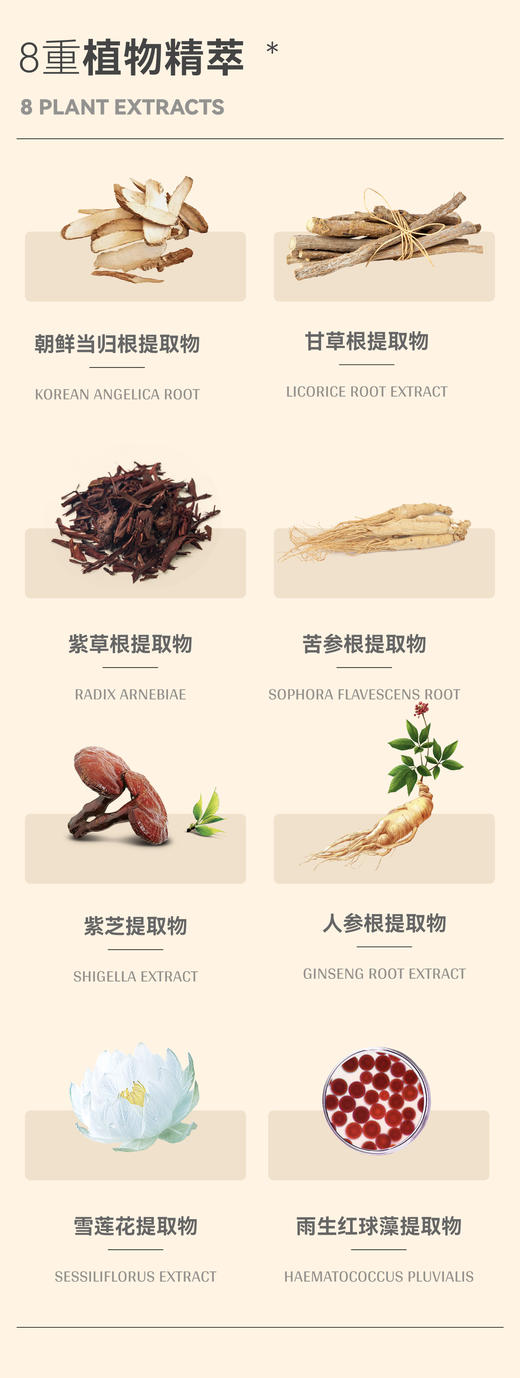 Topc致臻精研时光精华油｜“以油养肤”植萃驻龄 角鲨烷+霍霍巴籽油+向日葵籽油+鳄梨油+牡丹籽油+8重植物精萃+五重神经酰胺+A醇HPR等明星成分 分子小质地柔滑易吸收均匀肤色，K老紧肤平滑细嫩肌肤 商品图10