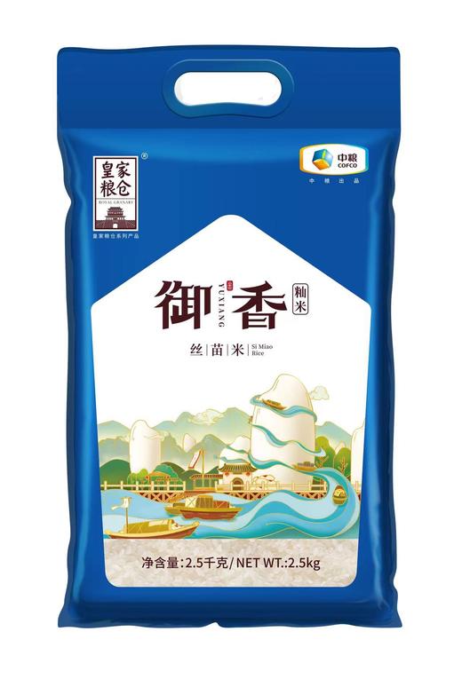 「5斤装！数款可选」中粮皇家粮仓金花红虾谷小丝苗米2.5kg小包5斤家用新米大米 粮油米面 商品图5