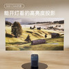 微果/VIMGO 投影仪家用1080P家庭影院D1pro（京东方定制显像屏 自动梯形校正)[福利品] 商品缩略图3