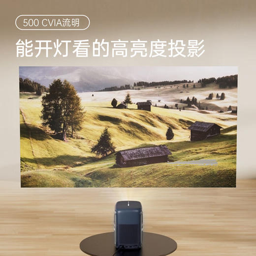 微果/VIMGO 投影仪家用1080P家庭影院D1pro（京东方定制显像屏 自动梯形校正)[福利品] 商品图3