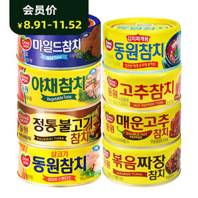 동원마요참치东远沙拉酱金枪鱼100g