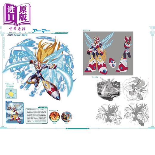 【中商原版】洛克人设定集 画集 日文艺术原版 ロックマンX DiVE イラスト集 カプコン 玄光社 商品图3