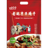 烊醉香-老北京羊蝎子火锅1.2kg-YGF 商品缩略图0