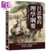 预售 【中商原版】吕思勉的理学纲要 理学与社会 互动与影响 港台原版 吕思勉 复刻文化 商品缩略图0