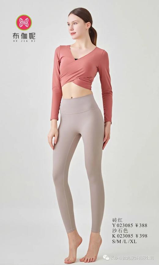 布伽妮2023秋冬新品长袖 上衣Y023085 / 裤子K023085 商品图1