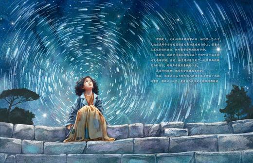 《毛毛》3-6岁适读学前适读 精装大开本绘本 世界儿童文学经典 50周年纪念绘本 商品图1