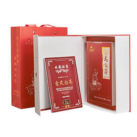 海岚香 金花白茶茶砖礼盒  品韵系列  495g/盒