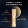 【化妆】SISLEY希思黎致臻夜间修护眼部精华乳15ml 商品缩略图0