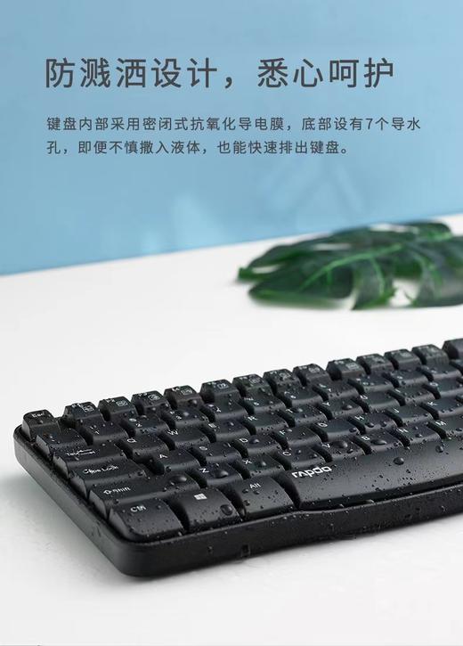 雷柏X1800S无线键鼠套装 黑色1套 键盘鼠标防水多媒体办公家用轻音静音无声打字笔记本台式电脑 商品图2