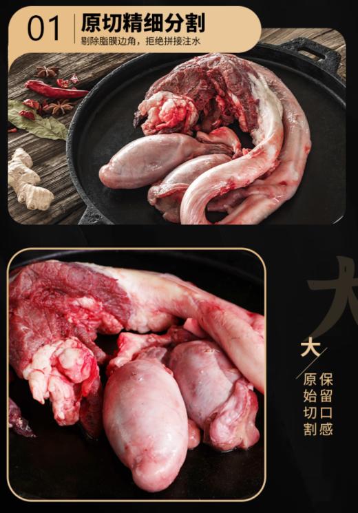 土优达牦牛牛鞭宝（2kg起订） 商品图1