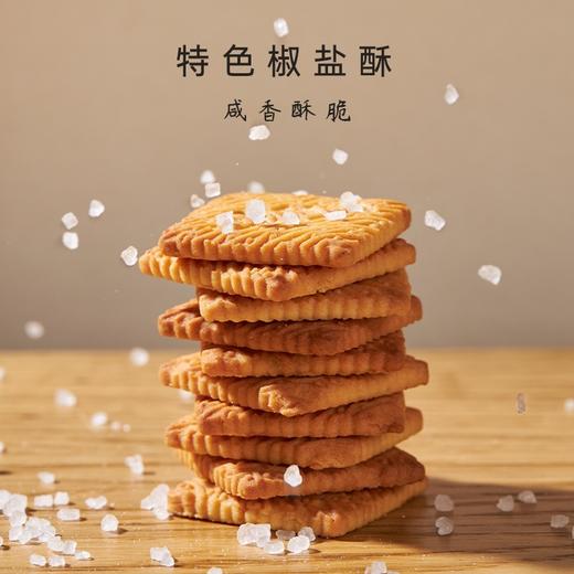 0糖椰丝牛奶饼干 商品图2