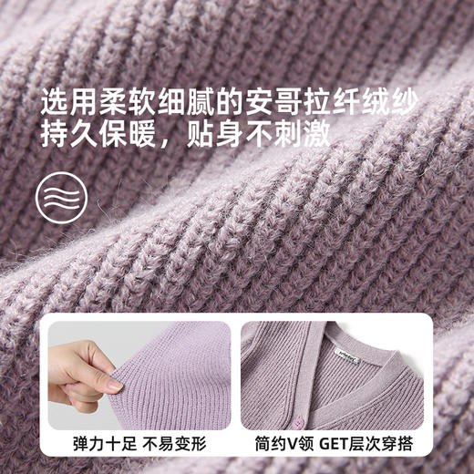 【安哥拉纤绒纱 柔软抗起球】儿童气质百搭开衫毛衣PQMY2314 商品图4