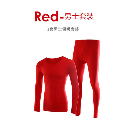 年终大促！【礼盒装！红红火火，大吉大利】本命年保暖内衣男款纯棉龙年结婚红内衣套装女大红色秋衣秋裤，男女皆宜，高弹自由，无痕贴身。穿上它，龙年好运满满。ry 商品图6